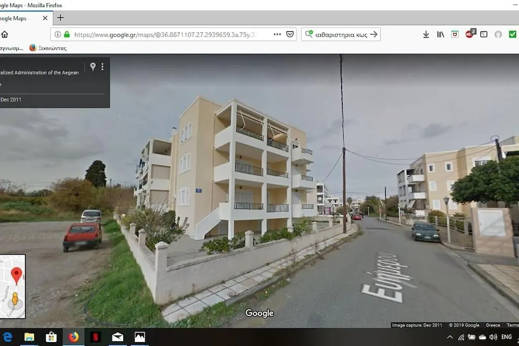 The Cool Underground Studio Apartment Kos-1