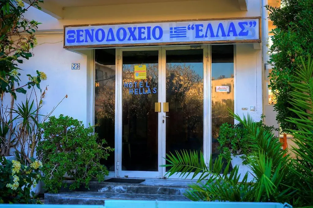 Hotel Hellas-1
