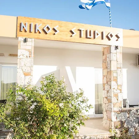 Nikos Studios-2